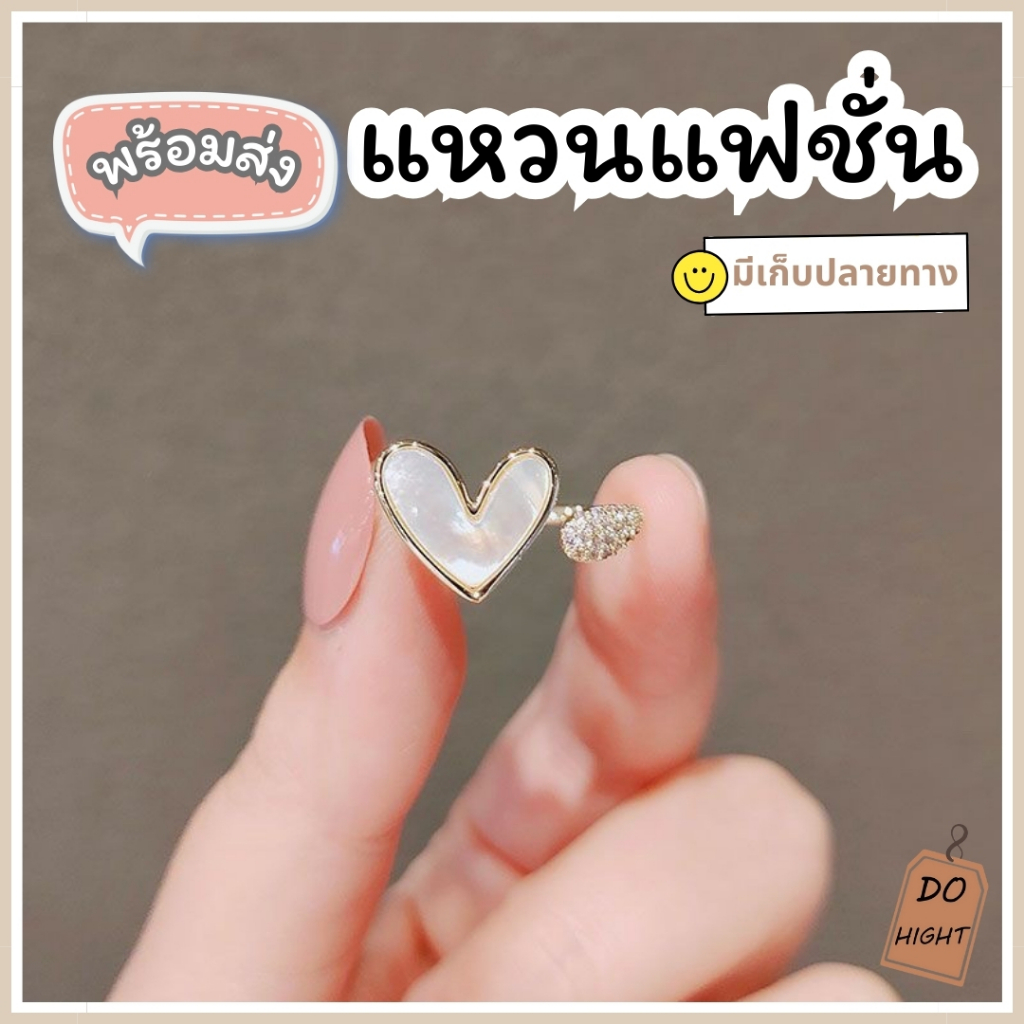พร้อมส่ง⚡ มีเก็บเงินปลายทาง💸 ต่างหูแฟชั่น สไตล์เกาหลี (ราคาต่อ 1 คู่) : Do hight