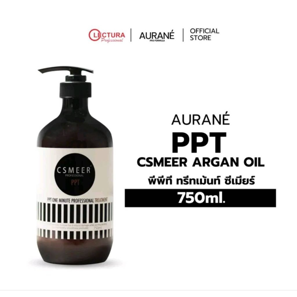 PPT CSMEER ปรับความสมดุลค่า ph