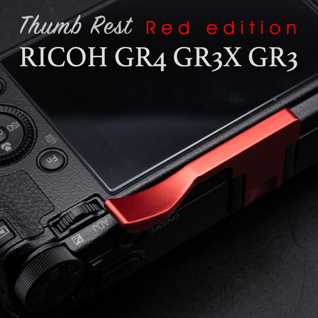 ที่พักนิ้ว Ricoh GRIV GRIIIX GRIII สีแดง Thumb grip Ricoh GR4 GR3X GR3 Haoge THB-GR3R