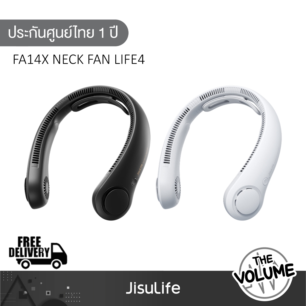 JisuLife Neck Fan Life4 พัดลมคล้องคอ 5000mAh