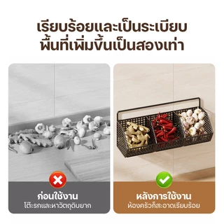 2ช่อง/3ช่อง ตะกร้าเก็บ ติดผนัง ชั้นวางเครื่องปรุง ตะกร้าแขวน การเก็บรักษาหัวหอม ขิง และกระเทียม ติดเเน่น เหมาะสำหรับเชฟ