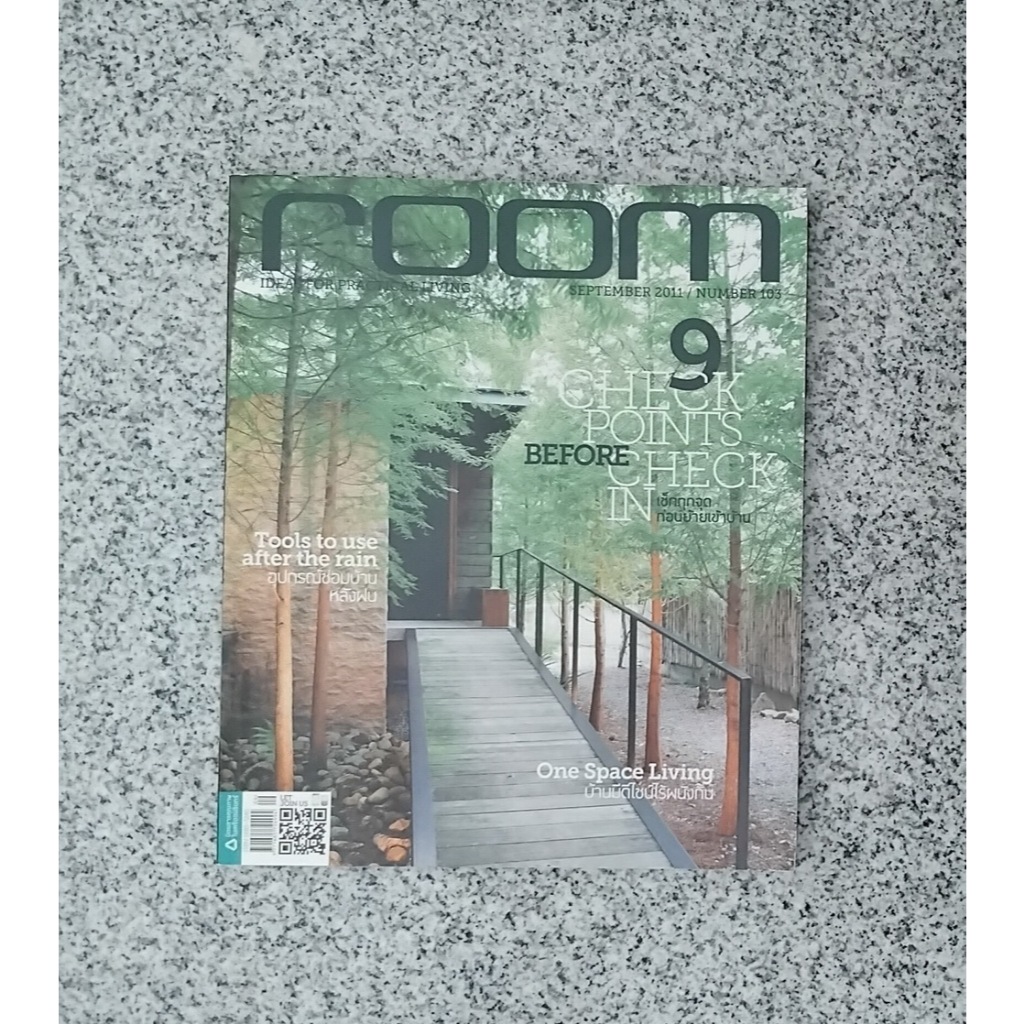 หนังสือมือสอง Room (Type 3)