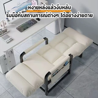 MuMaRen เก้าอี้สํานักงาน เก้าอี้คอมพิวเตอร์ เก้าอี้ทำงาน ปรับได้หลายระดับ ทำงาน/หอพัก/ห้องอีสปอร์ต