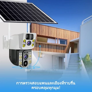V380 Max VCS03 Solar เลนส์คู่ กล้องวงจรปิด กล้องส่องทางไกล WIFI 2 หน้าจอ 4G พลังงานแสงอาทิตย์ 8MP ไร้สายกลางแจ้งกันน้ำ