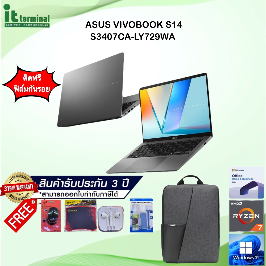 NOTEBOOK (โน้ตบุ๊ค) ASUS VIVOBOOK S14 S3407CA-LY729WA - MATTE GRAY