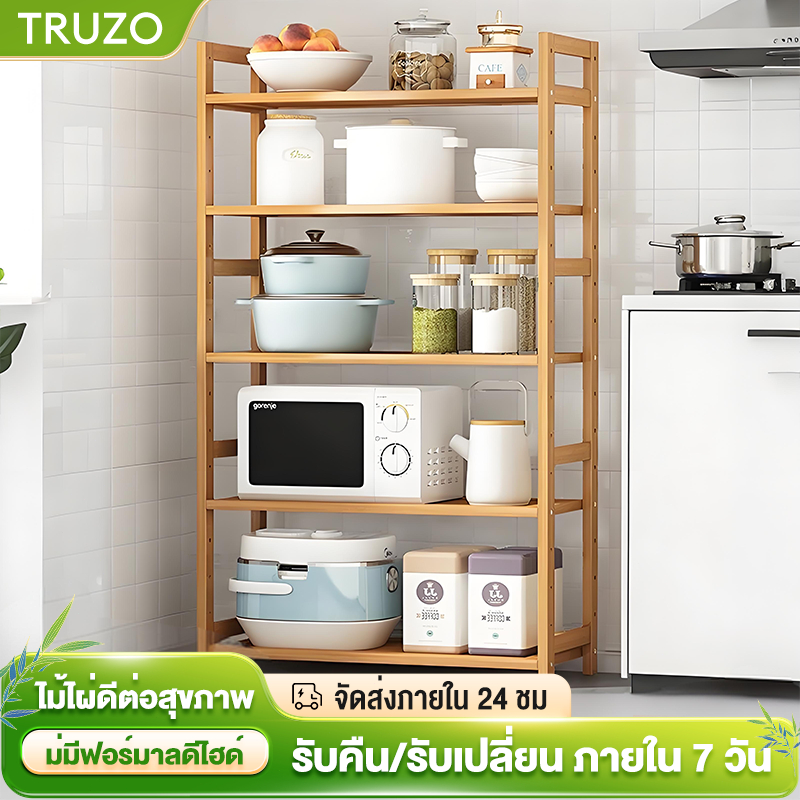ชั้นวางของ ชั้นวางของสำหรับเก็บของ ชั้นวางของในครัว ชั้นวางของหลายชั้น  ผลิตภัณฑ์จากไม้ไผ่ปลอดสารฟอร์มาลดีไฮด์