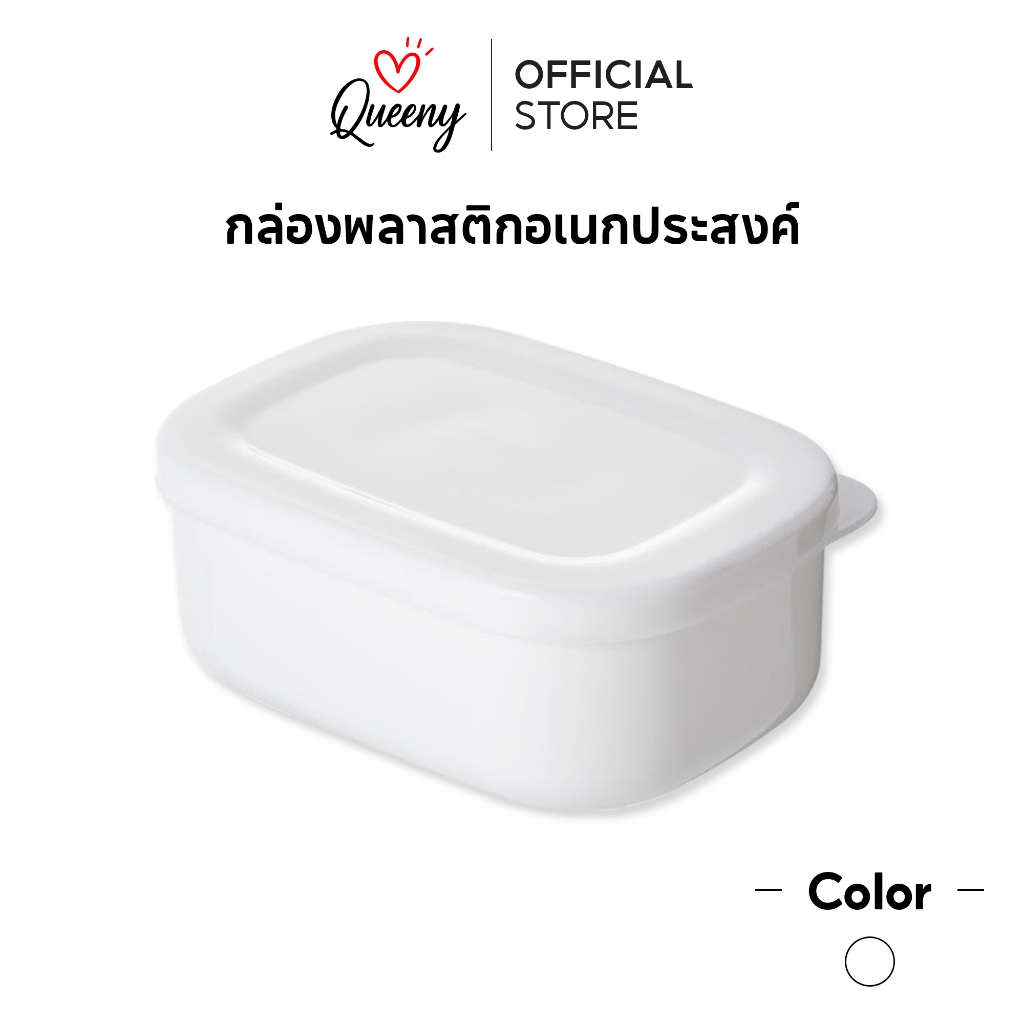 กล่องMini กล่องอเนกประสงค์ กล่องเก็บอาหาร ทนความร้อน สําหรับใส่อาหารแช่ในตู้เย็น สะดวกและพกพาได้ง่าย