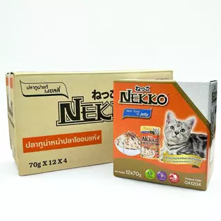 (ยกลัง)Nekko เน็กโกะ อาหารเปียกแมว 70g แมวโต ลูกแมว Omega3 บำรุงขนและผิวหนัง 1ลัง บรรจุ 48ซอง