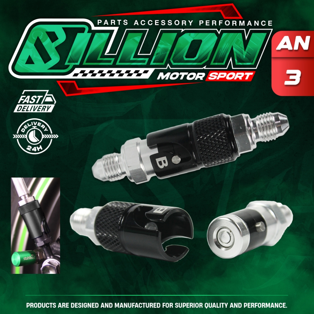 Billion ปลดวาล์วเบรค AN3 (BLACK-SILVER)