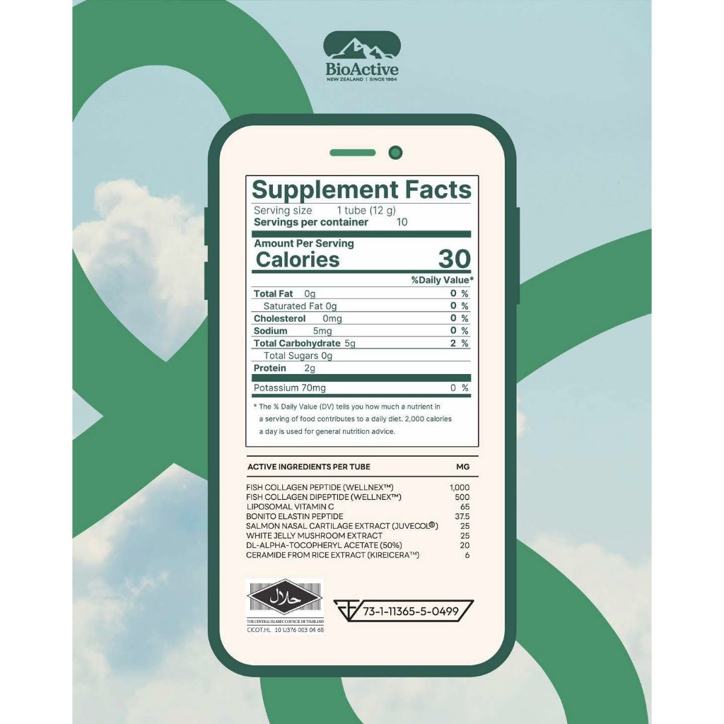 (📍กดในไลฟ์ถูกกว่า📍) BioActive Concentrated Liquid ไบโอแอคทีฟ 1 กล่อง 10 Tubes - รูปที่ 4