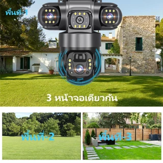 V380 Max VTS28 3 ภาพ Wifi พลังงานแสงอาทิตย์ IP66 ไร้สายกันน้ำกลางแจ้ง สามเลนส์ กล้องวงจรปิด แบตเตอรี่ในตัว 4G ซิมการ์ด