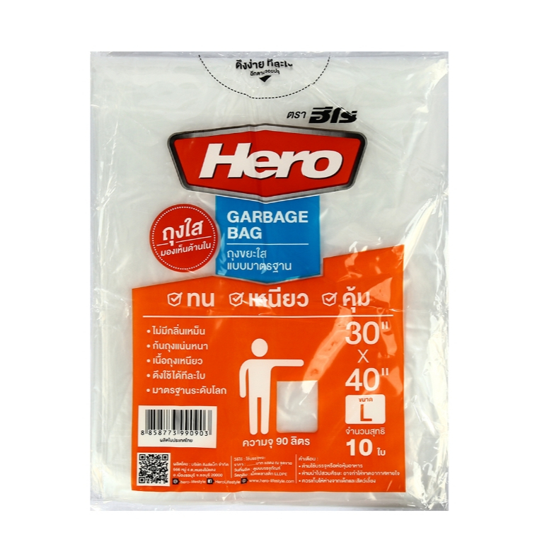 ถุงขยะใส 30x40" ถุงขยะฮีโร่ HERO