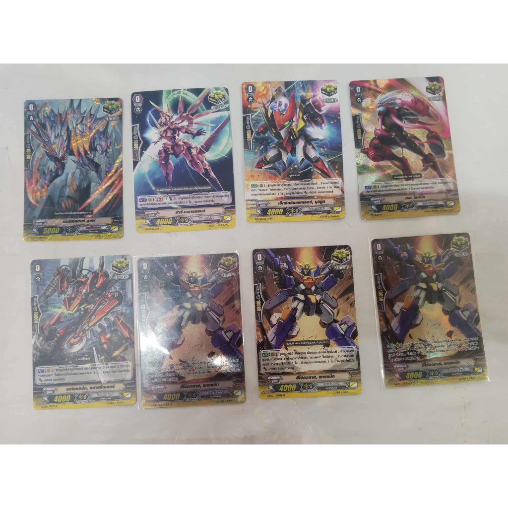 แวนการ์ดไทยแยกใบ ทิกเกอร์ CRITCAL รวมภาค G มีไดเมนชั่น/โนว่า/ลิงค์โจ๊กเกอร์