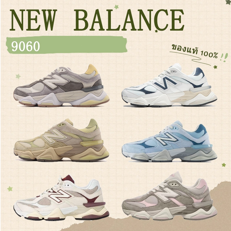 พรีออเดอร์    รองเท้า รองเท้าผ้าใบ New Balance NB 9060 รองเท้าวิ่งแฟชั่น รองเท้าผู้หญิง