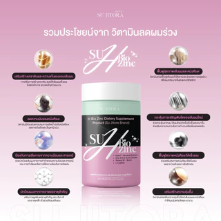 H Bio zinc เรื่องของผม 1 กระปุก 30 แคปซูล