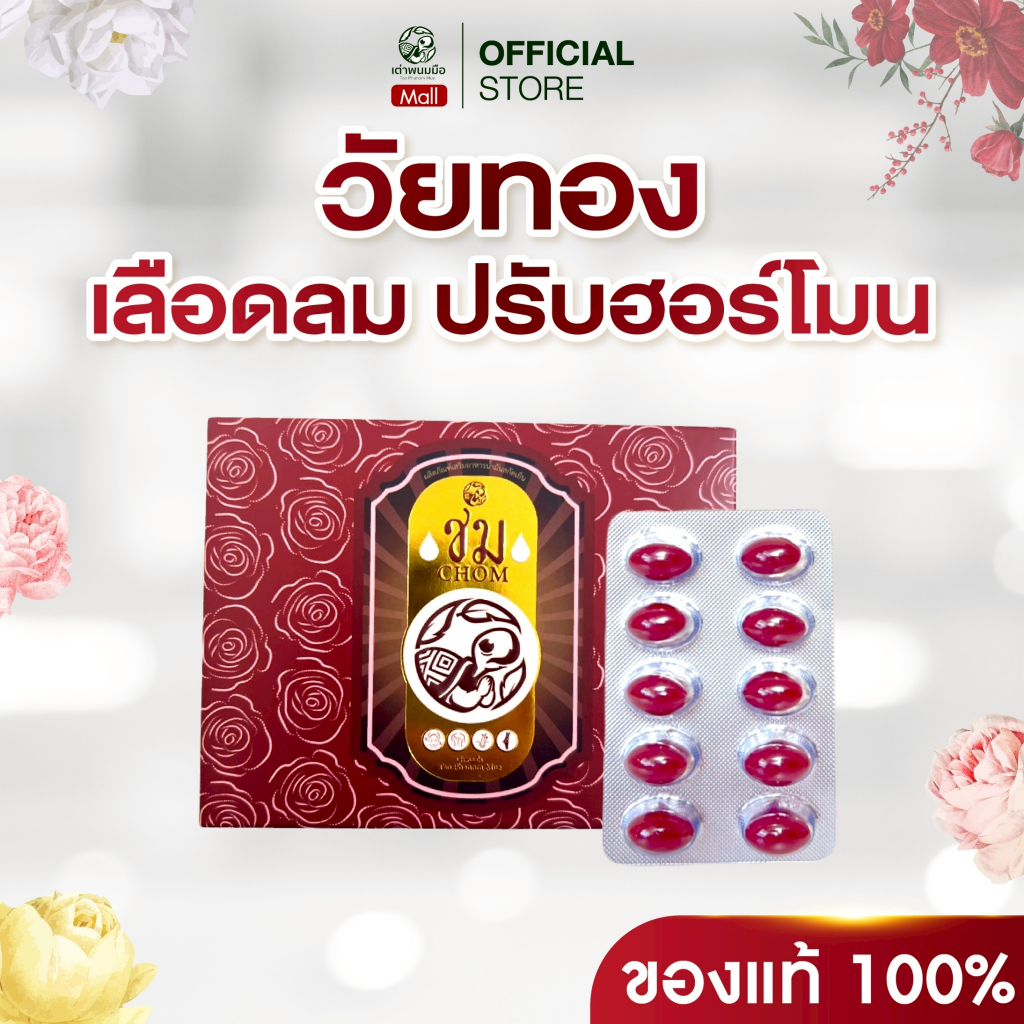 4กระปุก2แผง ของแท้100% น้ำมันสกัดเย็น11ชนิด เต่าพนมมือ บำรุงสายตา อาหารเสริมสุขภาพ วัยทำงาน (ส่งฟรี)