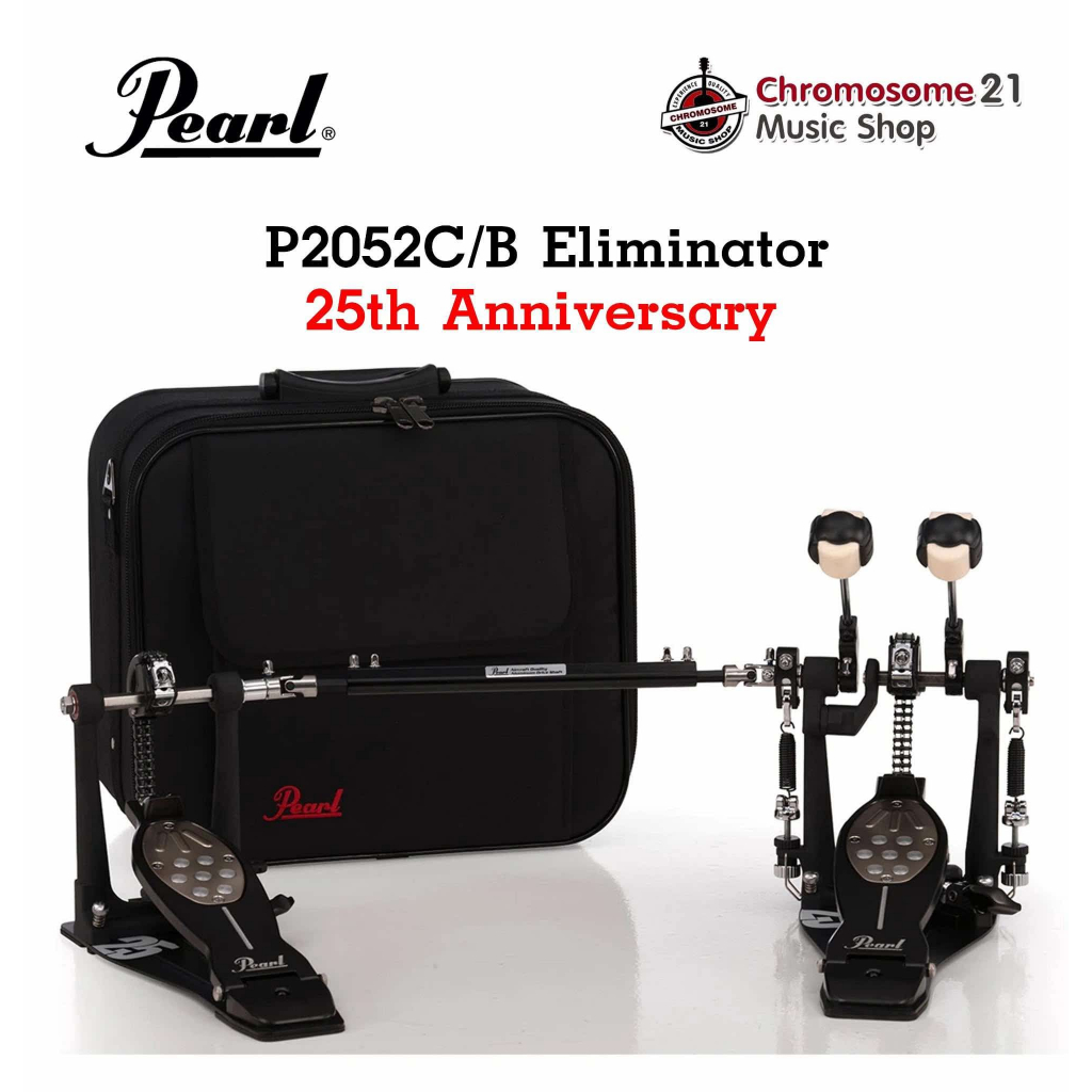 กระเดื่องคู่ Pearl P2052C/B Eliminator 25th Anniversary Double Bass Drum Pedal Chain Drive Limited E