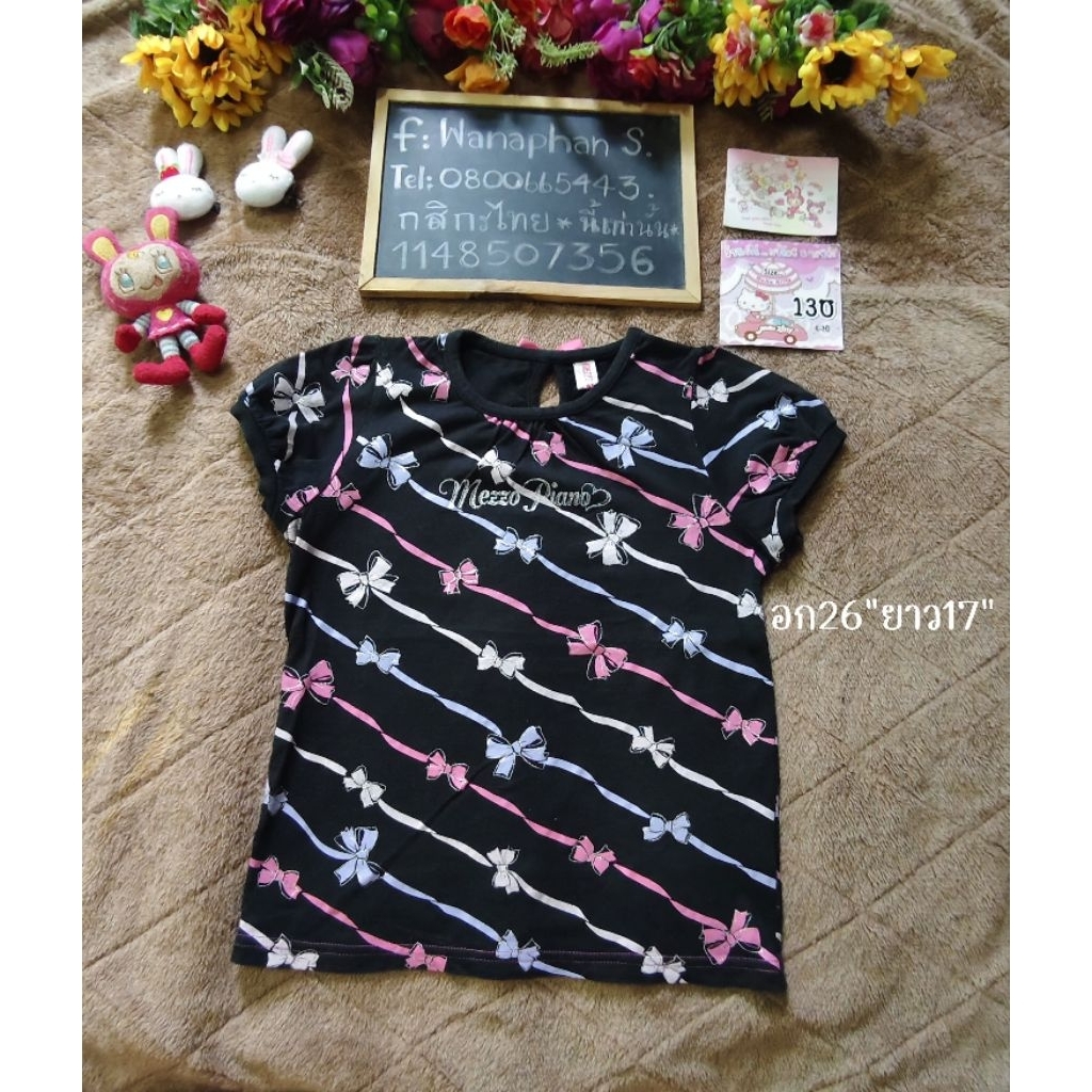 เสื้อ Mezzo piano size130