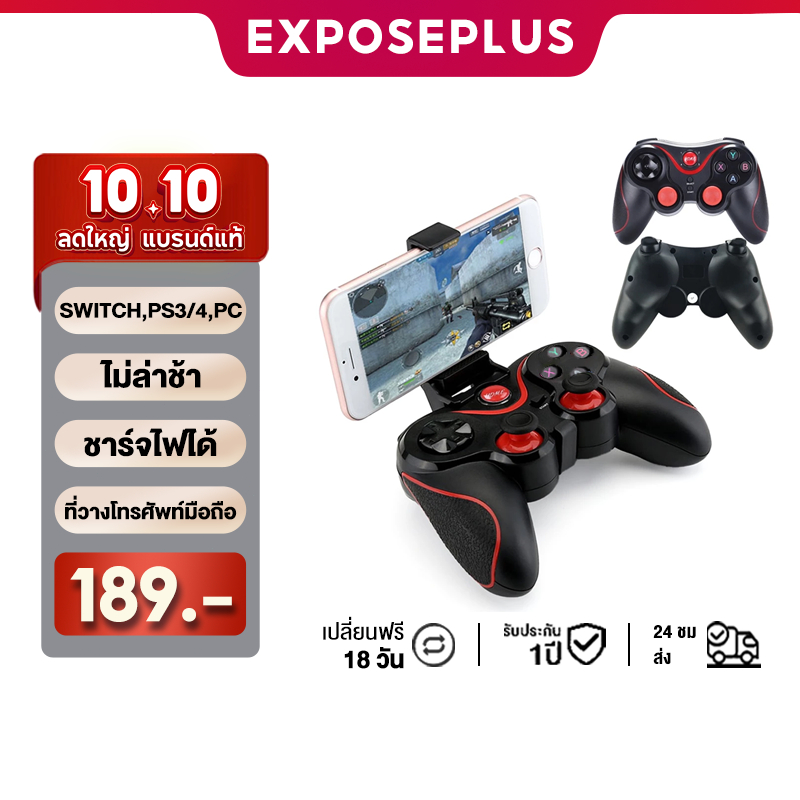จอยสติ๊กสำหรับ Android X3 จอยเกมส์ จอยสติ๊กแบบพกพา จอยบลูทูธ  Game Controller for Android IOS