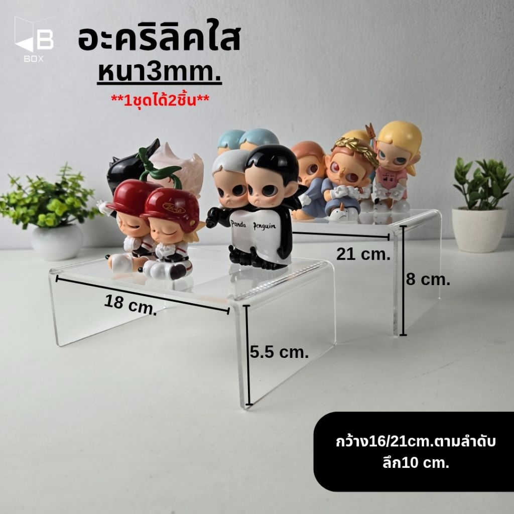 ชั้นอะคริลิค ชั้นวางโมเดล  ทรงU 2 ชิ้น