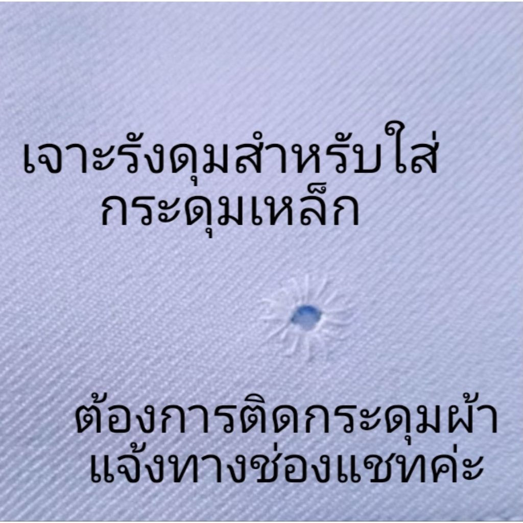 เสื้อพยาบาล ปกฮาวาย  รพ สมเด็จฯ - รูปที่ 3