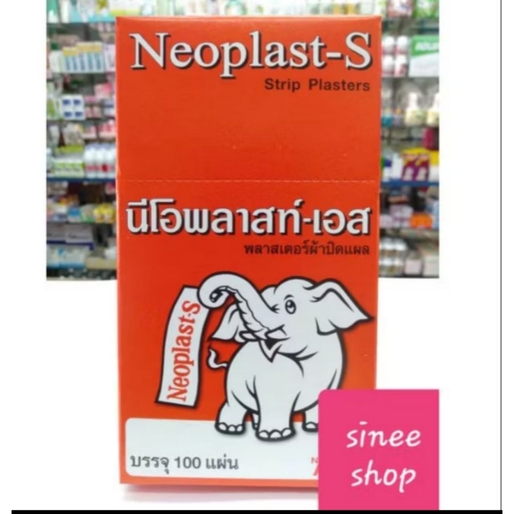 Neoplast-s นีโอพลาสท์เอส พลาสเตอร์ยา พลาสเตอร์ผ้า ปิดแผล (1ก /100ชิ้น) ((เปลี่ยนโฉมใหม่ กล่องใหม่)(