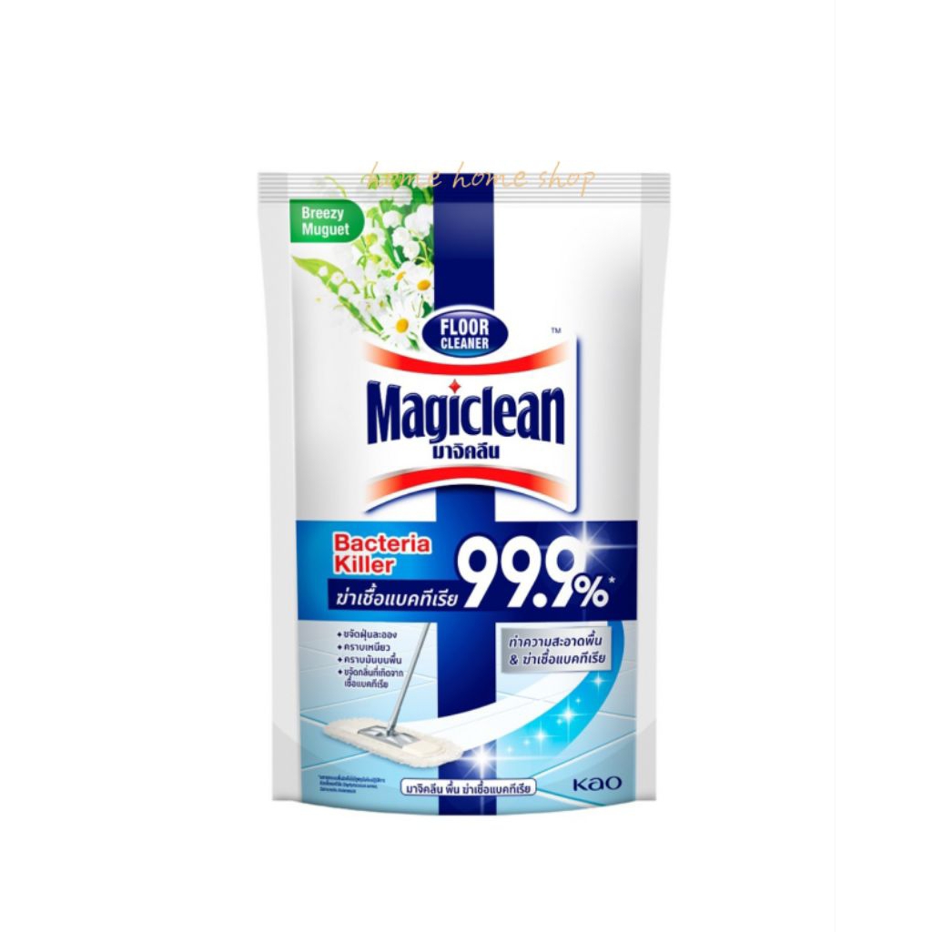 น้ำยาถูพื้นmagic cleanฆ่าเชื้อแบคทีเรียกลิ่นบริชชี่มูว์