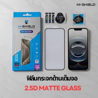 >มีส่งด่วน< Hishield Selected ฟิล์มกระจกนิรภัย For iPhone 17/15/14/13/12/11/XS Max/XR/XS/X/8/7/Pro Max/Plus/Air