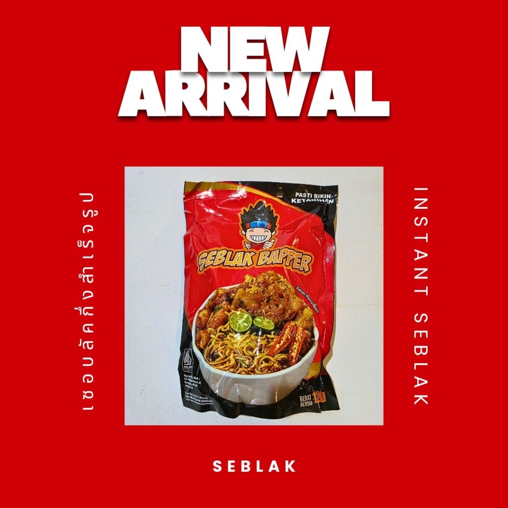 Indonesia Seblak Bapper