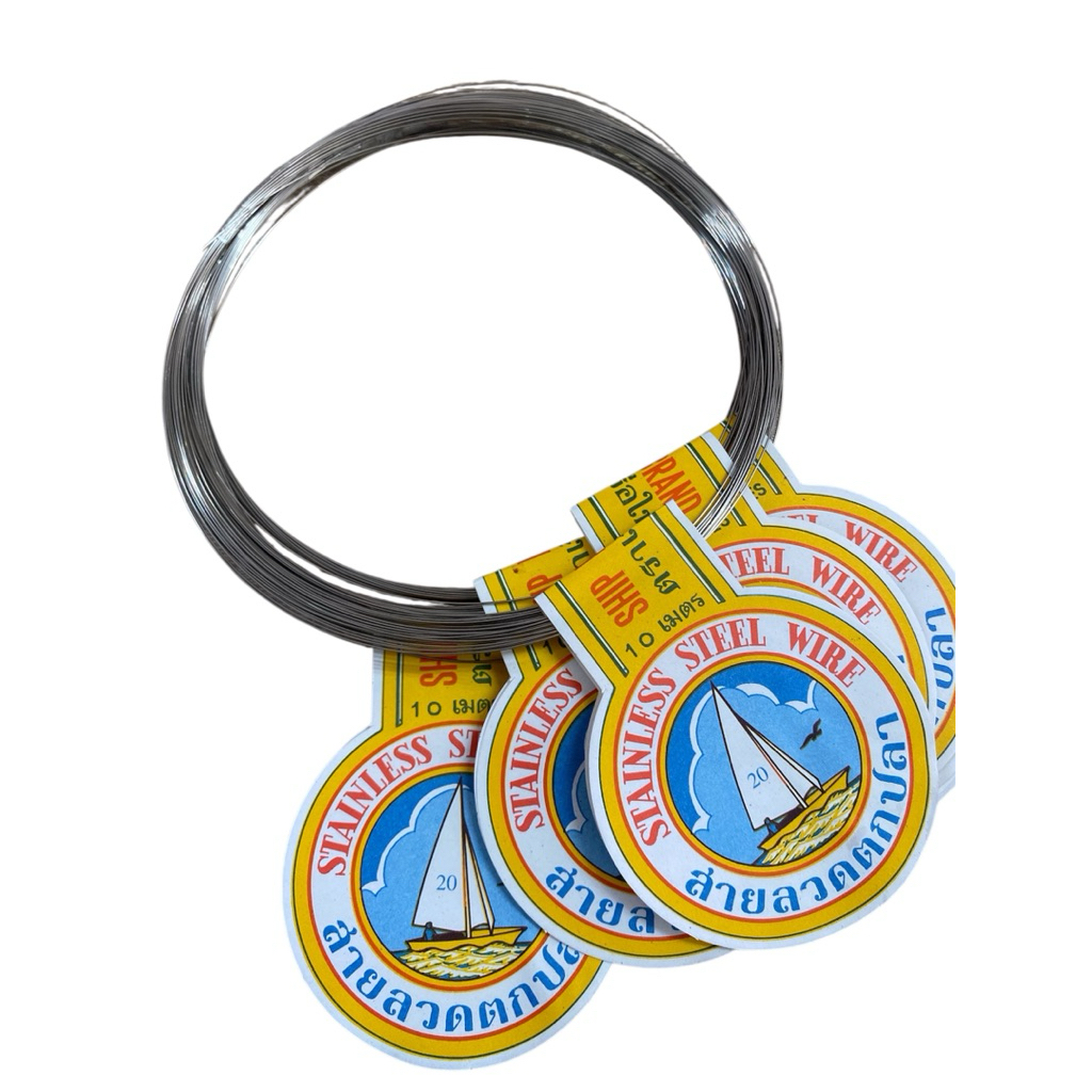 สายลวดตกปลา ลวดอ่อน  ตราเรือใบ ความยาว 10เมตร