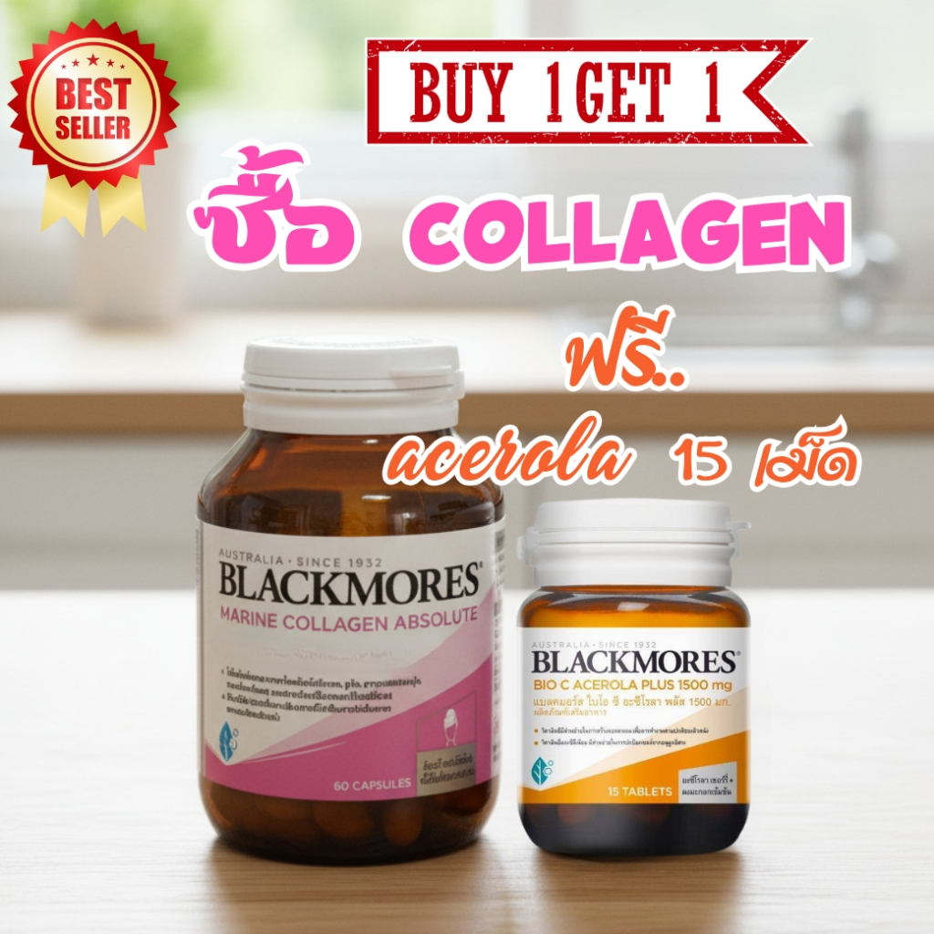 Blackmores Marine Collagen Absolute 60's คอลลาเจนบำรุงผิว ลดริ้วรอย  1 ขวด Exp.4/26