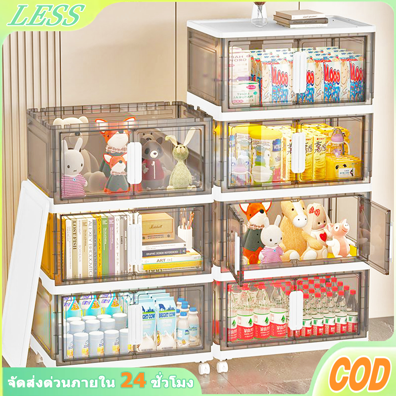 LESS ตู้เก็บของ พับเก็บได้ มีล้อ การมองเห็นที่โปร่งใส ตู้ใส่ของ ไม่ต้องติดตั้ง สามารถแบก 300 กิโลกรัม กล่องจัดเก็บ