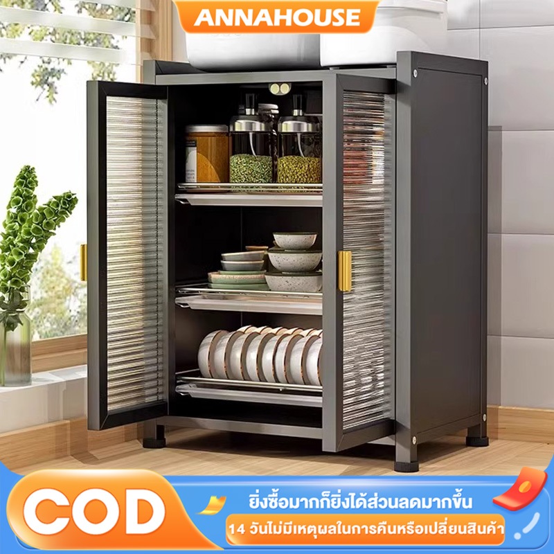 ANNA  ตู้คว่ำจาน 3ชั้น ที่คว่ำจานกันฝุ่นและกันแมลง ความจุขนาดใหญ่ ชั้นวางของครัวพร้อมถาดรองน้ำ ตู้เก็บจานช
