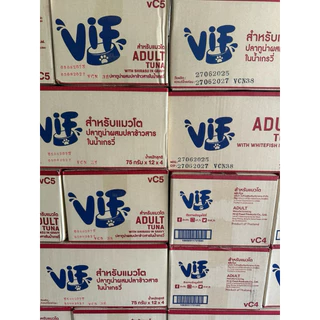 [ยกกล่อง 12 ซอง] VIF Felina Canino อาหารเปียกแมววิฟ อาหารแมว ครบสูตร ขนาด 75 กรัม ไม่มี token สติ๊กเกอร์ชิงโชค
