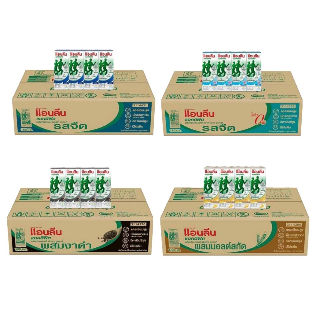 นม UHT แอนลีน  180 มล. ยกลัง