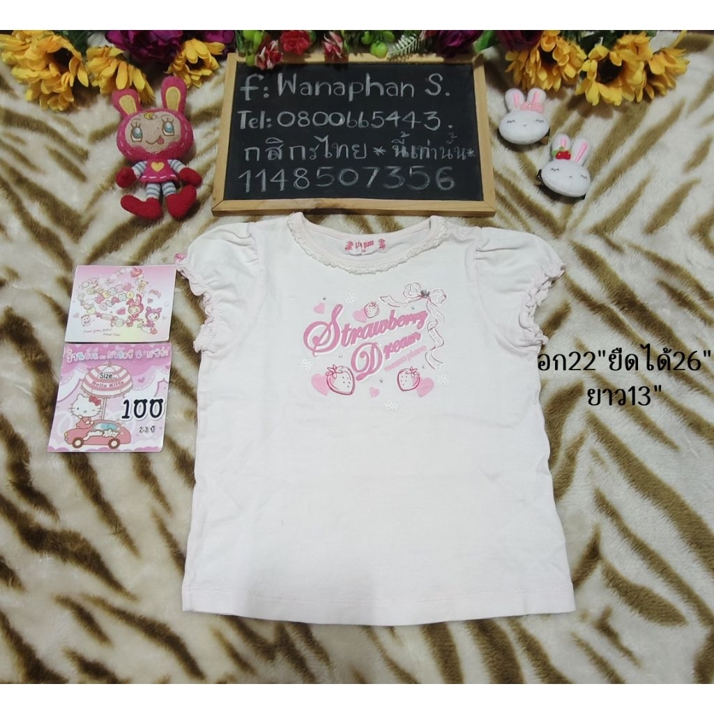 Mezzo piano size 100