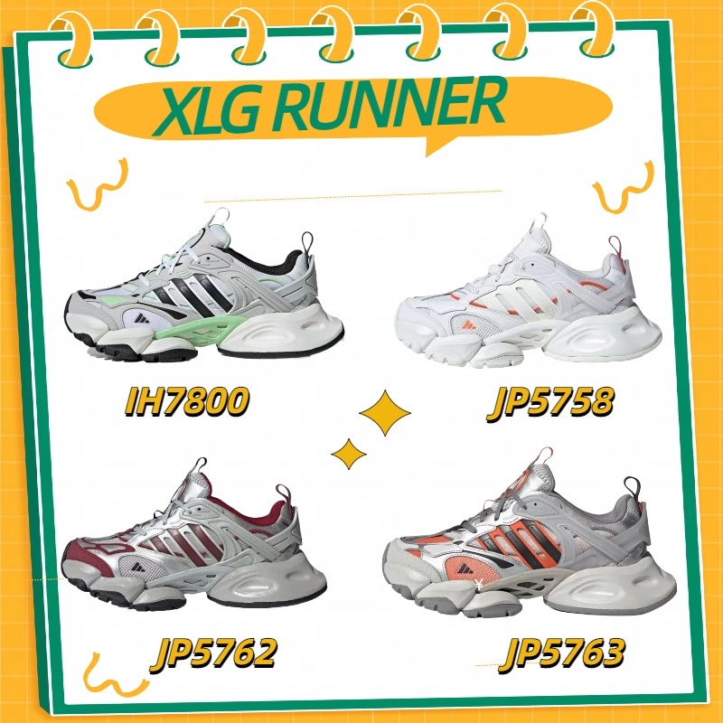 (พร้อมส่ง ของแท้ 100%) XLG RUNNER Gray, black, and green