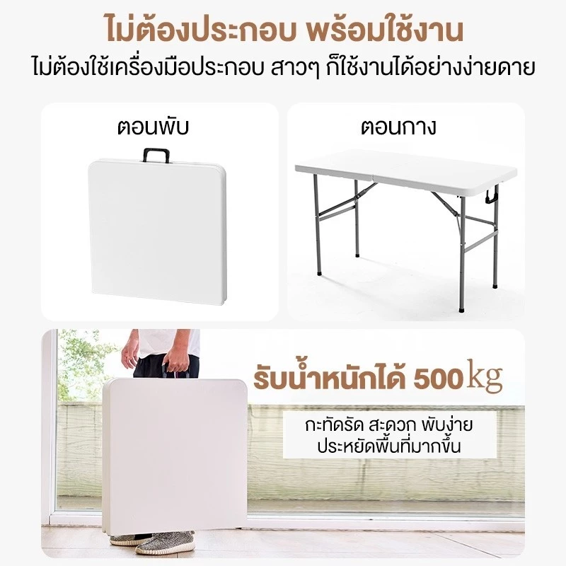 WTHB โต๊ะพับได้ โต๊ะแคมป์ปิ้ง อเนกประสงค์ แบบพกพา พกพา รับน้ำหนักได้ 500KG ใช้ได้ทั้งในบ้าน-กลางแจ้ง thumbnail 6