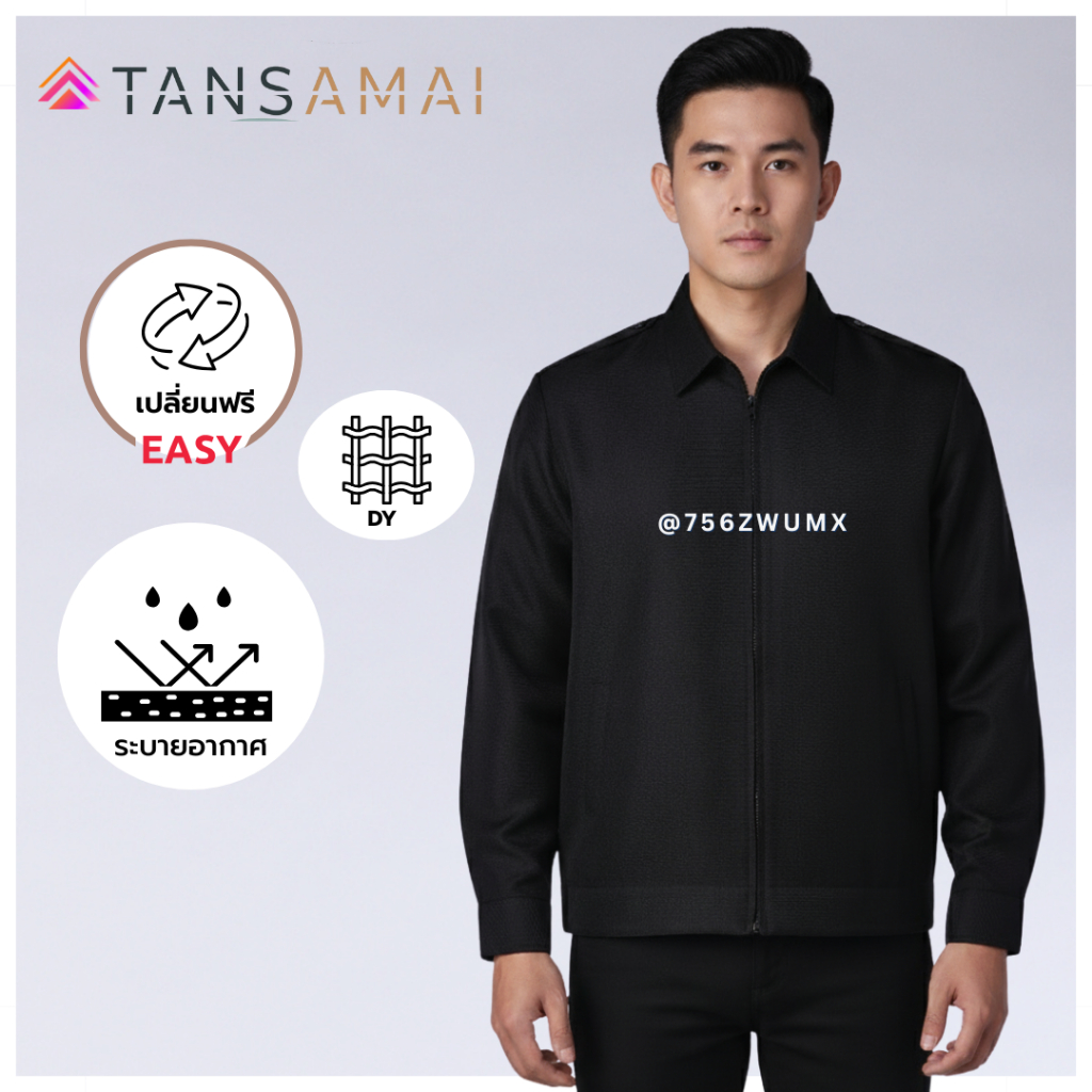 เสื้อคลุม อินธนู // ดำ กรม ขี้ม้า ทหาร ตำรวจ By BANG-BANG