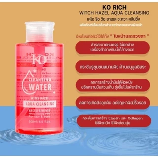 คลีนซิ่ง เคโอริช Cleansing Ko Rich