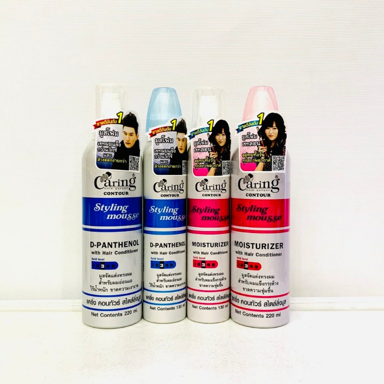 Caring แคริ่ง คอนทัวร์ สไตล์ลิ่งมูส (มูสโฟมจัดแต่งทรงผม)