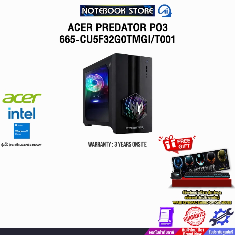 ACER PREDATOR PO3-665-CU5F32G0TMGI/T001 /Ultra 5 225F/ประกัน 3 Years Onsite