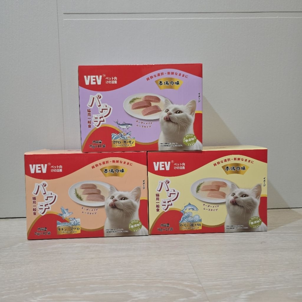 📌[1 กล่อง 12 ซอง] อาหารแมวเปียก VEVโภชนาการสูงจากญี่ปุ่น,รสทูน่า แซลมอน หอยเชลล์และไก่