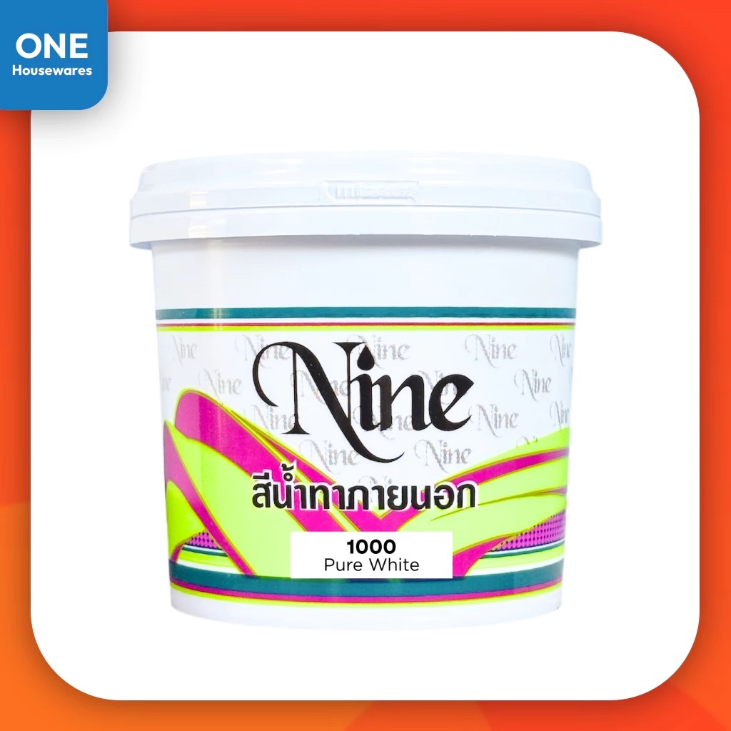 สีน้ำ NINE สีน้ำสำหรับทาภายนอก ขนาด 1/4 แกลลอน สีทาบ้านสีขาว สีทาบ้านภายนอก สีทาบ้านภายใน สีขาว แม่สี