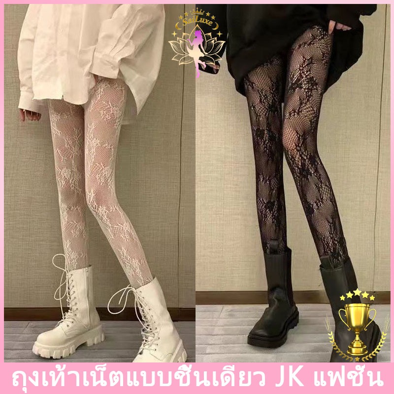 🚀จัดส่งด่วน🚀ถุงน่องตาข่ายแฟชั่นสตรี น่ารัก🧦 ถุงน่องตาข่ายลายดอก/ผีเสื้อ สไตล์ JK นักเรียน💯