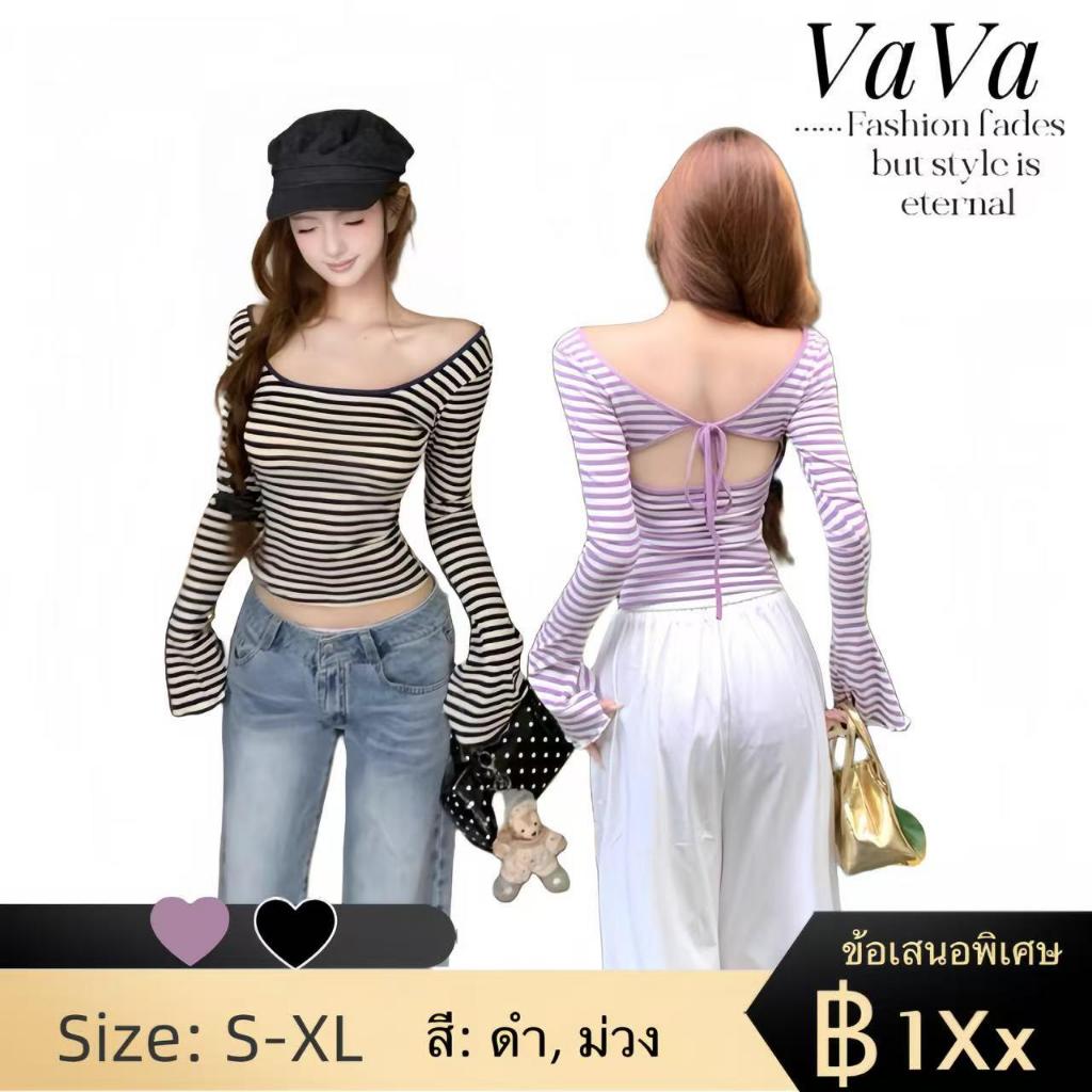 VaVa【ในสต็อก】เสื้อยืดแขนยาวลายทางสำหรับผู้หญิง ทรงเข้ารูปใหม่ เสื้อตัวใน เสื้อตัวสั้นสุดฮอต