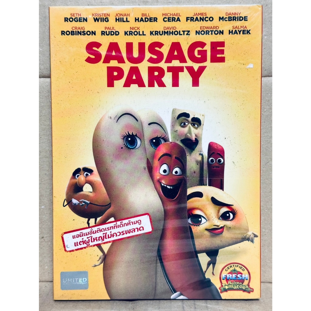 DVD ปกสวม : Sausage Party (2016) ปาร์ตี้ไส้กรอก "แอนิเมชั่นติดเรทที่เด็nห้ามดู แต่ผู้ใหญ่ไม่ควรพลาด"