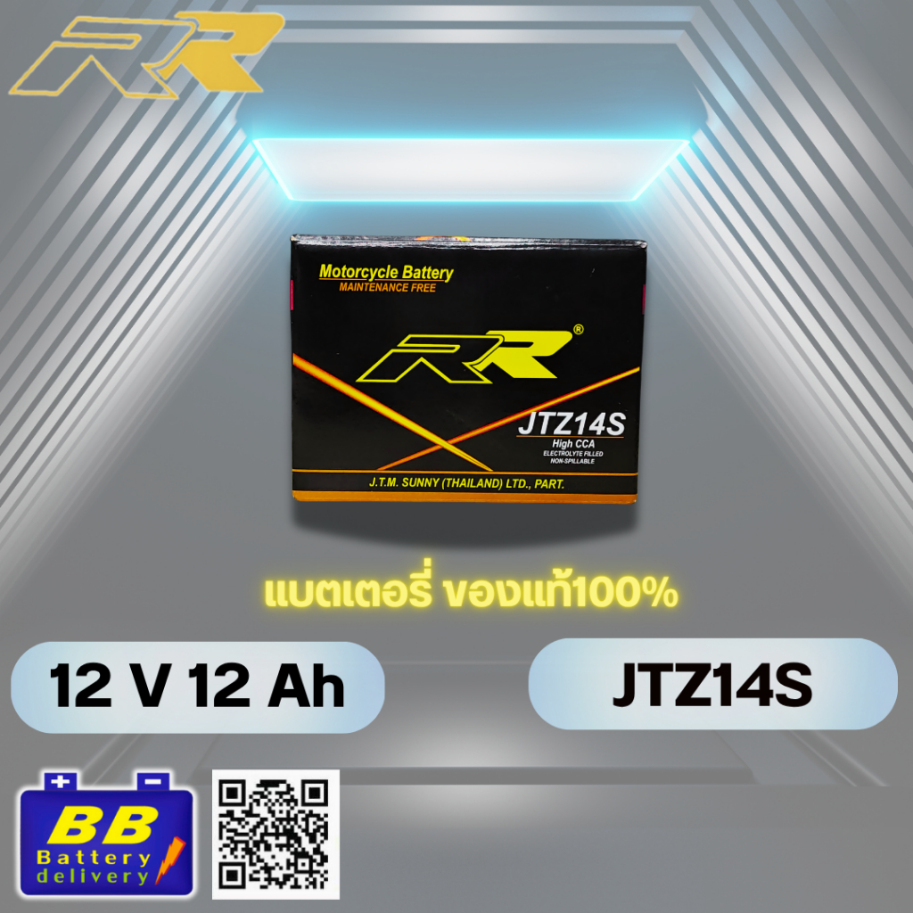 แบตเตอรี่มอเตอร์ไซค์ RR รุ่น JTZ14S ✅สินค้าพร้อมส่ง✅
