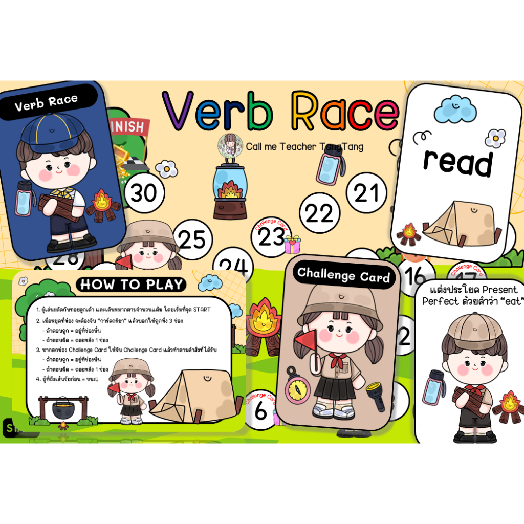 Verb Race – วิ่งแข่งกริยา 3 ช่อง