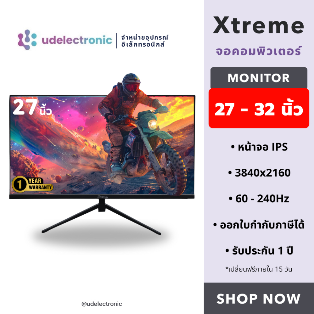 UDelectronic จอคอมพิวเตอร์ Xtreme 27 นิ้ว หน้าจอคอมขอบบาง Gaming monitor 4K UHD 60Hz ประกัน 1 ปี